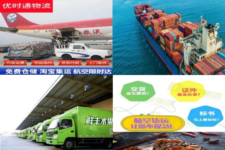 浔阳到克罗地亚航空货运公司-浔阳到克罗地亚物流专线